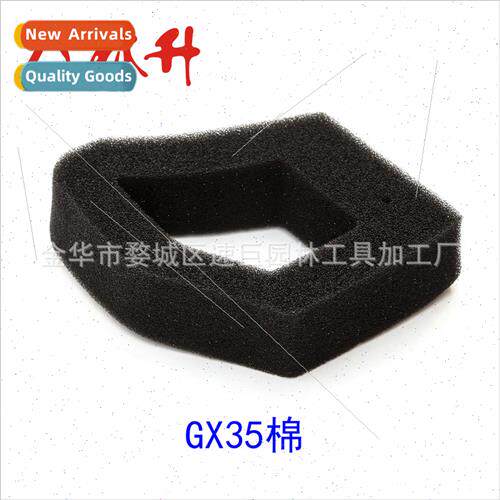适用Honda GX35 Complete Accessories Air Filter Foam