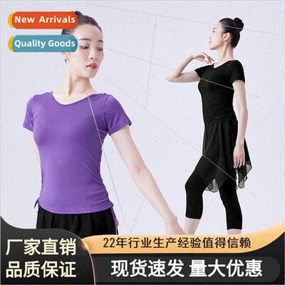 Dance practice clothes m new training clothes female tops fe