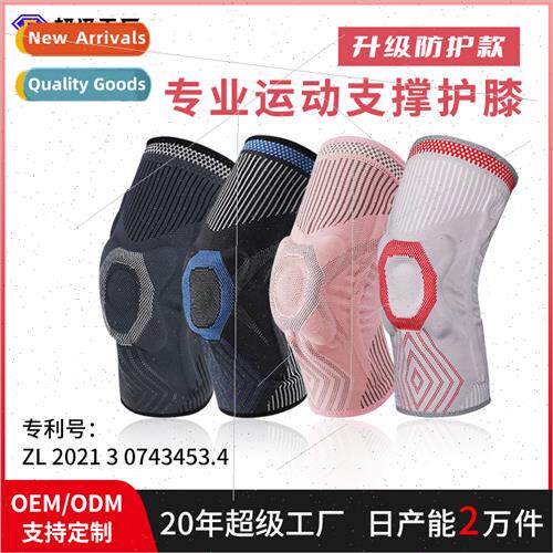 Patent knee pads male running cycling female thin section sp