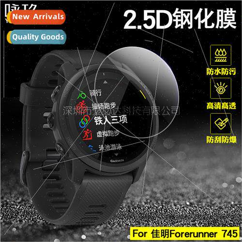 Tempered Glass Film  Garmin Forerunner 745 Watch Tempered Gl