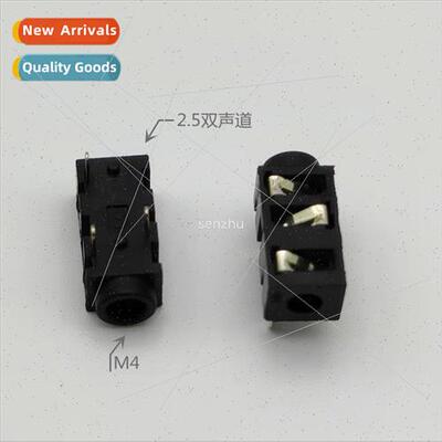 2.5 headphone socket PJ-252 2.5MM dual-channel audio video s