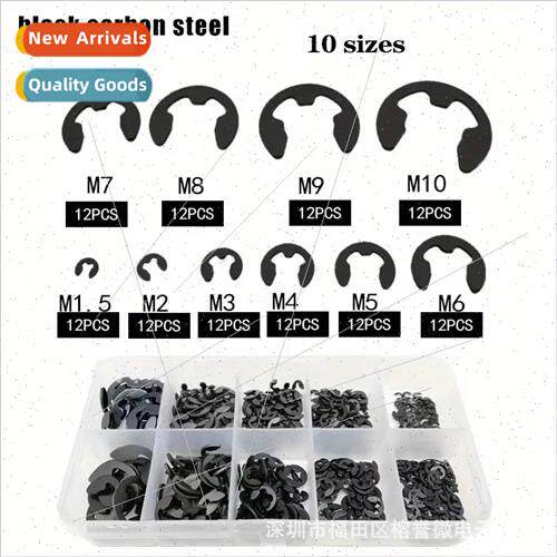 120PCS black 304 open end retaining ring E type snap ring op