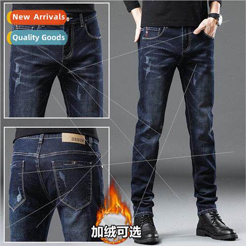 Jeans men straight loose Japan fall winter padded men casual