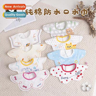 Baby cotton drooling towel 360 petal tpu waterproof increase