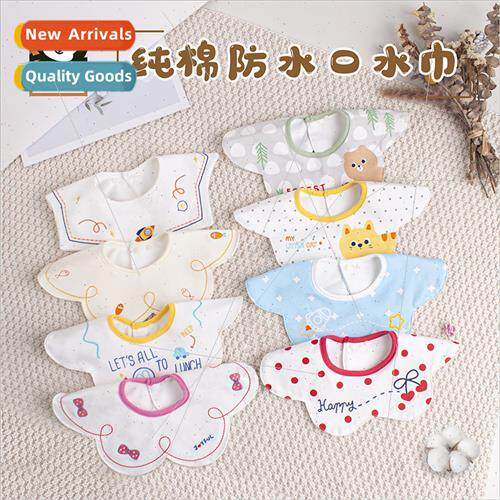 Baby cotton drooling towel 360 petal tpu waterproof increase