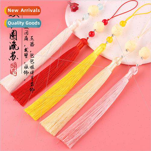 13cm Lotus ancient Hanfu tassel tassel tassel tassel fringe