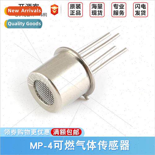 MP-4 Indoor Natural Gas Detection Sensor? Planar Semiconduc