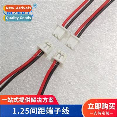 1.25 Pch Male Female Docking wh Buckle Pin Block Terminal Fa