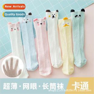 thin long knee socks sock the summer through Baby card