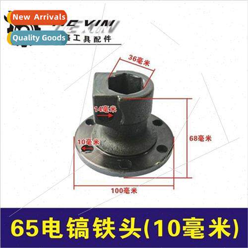 loading machine Hachi 65 electric pick large hole 10mm iron