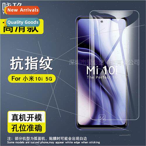 适用Xiaomi 10i 5G tempered film Xiaomi Mi 10i 5G cell phone