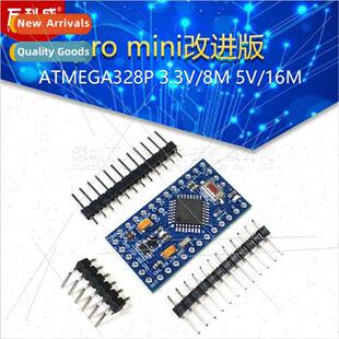 pro mini Improved ATMEGA328P 3.3V/8M 5V/16M Electronic Build