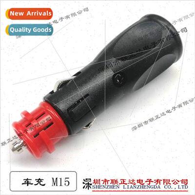 Assembled solder wire type car charger plug shell red head c