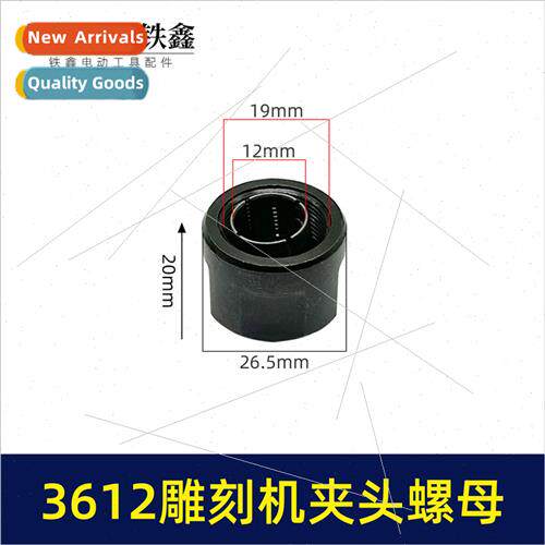 3612 engraving machine collet nut engraving machine fixture