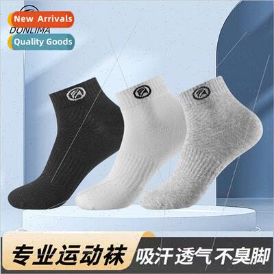 Sports socks men and women running socks short low outdoor f