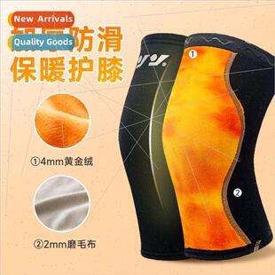 and knee elderly joints women men warm pads fleece Golden
