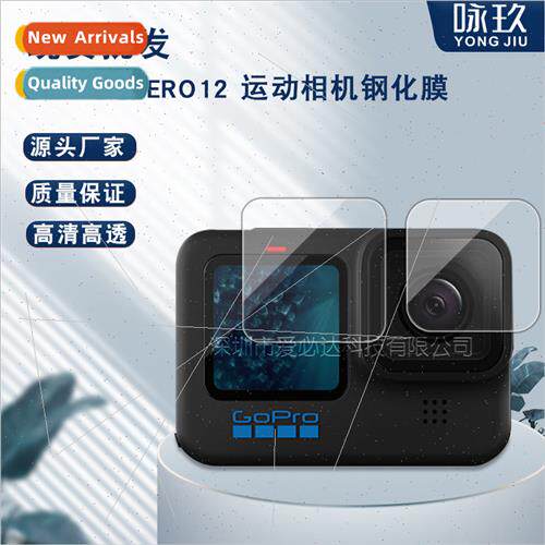 适用GoProHERO12 Tempered Film GoPro HERO12 Black Sports Came