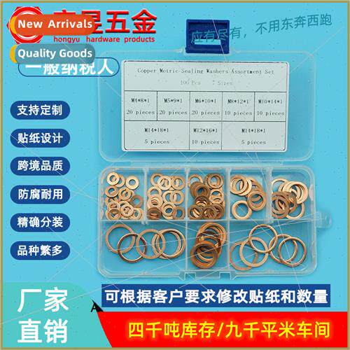 100pcs Purple Copper Oil Seal Gasket Set Boxed Seal Flat Was