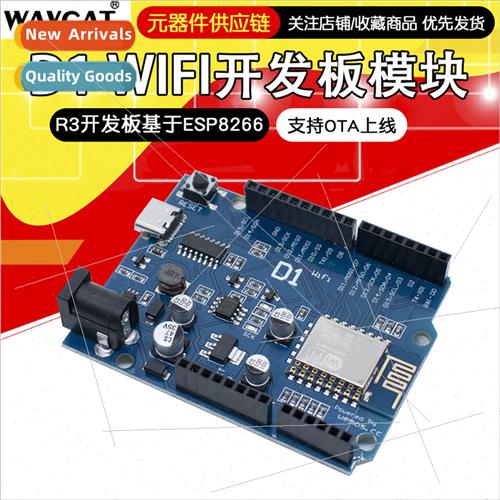 WeMos D1 WiFi UNO R3 Development Board based on ESP8266 ESP-