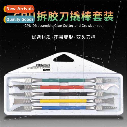 5 in 1 Pry Knife Set Double ded Bs 5 pcs CPU Pry Stick Fluxi