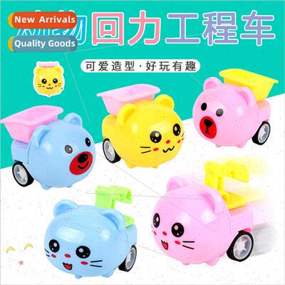 Children toys cartoon engineering car boomerang toys  boys b