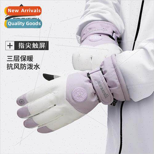 Ski gloves winter riding anti-skid wear padded warm touch sc