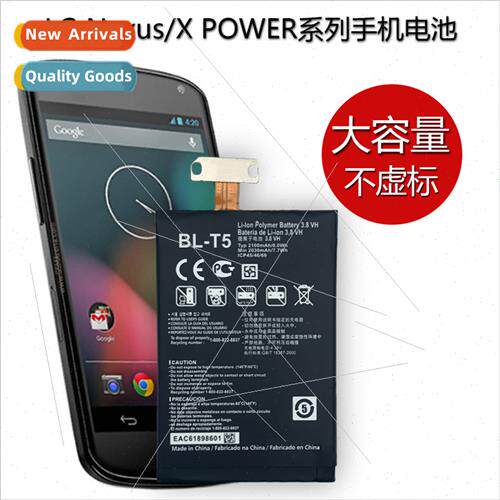 适用LG NexusX POWER Series E960/E975/E973/E970/F180 Cell Pho