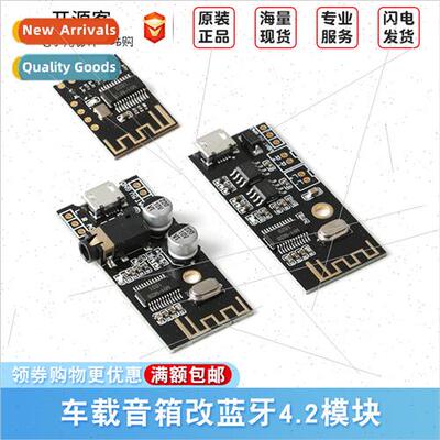 DIY Bluetooth Audio Receiver Module Wireless Lossless Car Sp