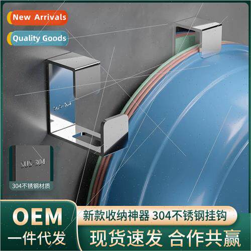 New stainless steel hooks free bathroom storage basin rack b
