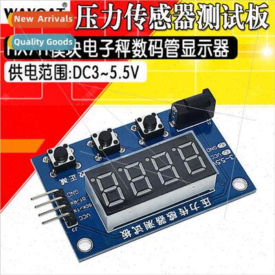 HX711 Pressure Transducer Weighing Module Electronic Scale M