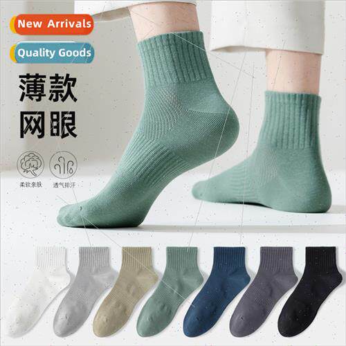 Spring summer thin socks men cotton anti-odor sweat breathab