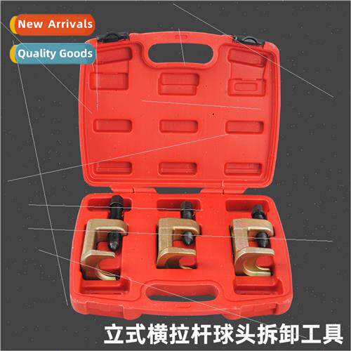 Volkswagen Audi Mercedes-Benz BMW Vertical Crossbar Ball Hea