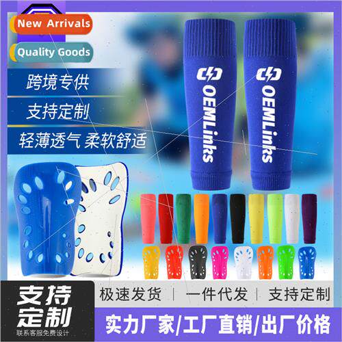 Compression soccer sock covers  adults and children thin -sl