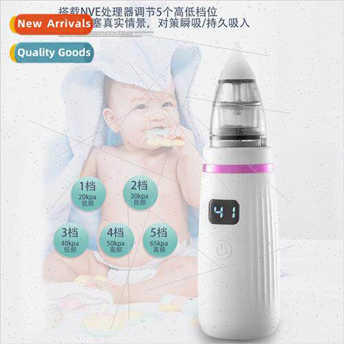 Nasal aspirator baby electric baby sniffing nose to clear na