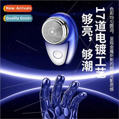 2023 new German mini shaver men electric small steel gun poc