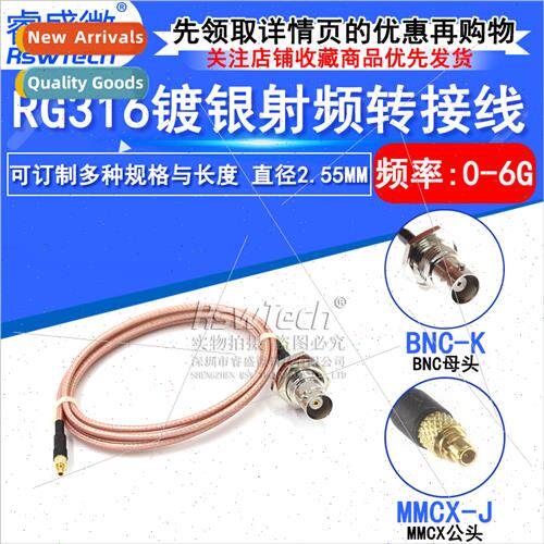 RG316 RF coaxial connection cable BNC female to MMCX male MM