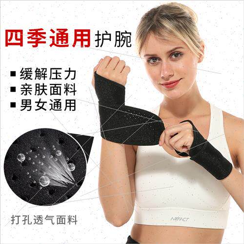 Wrap around compression wrist guards badminton booster sport