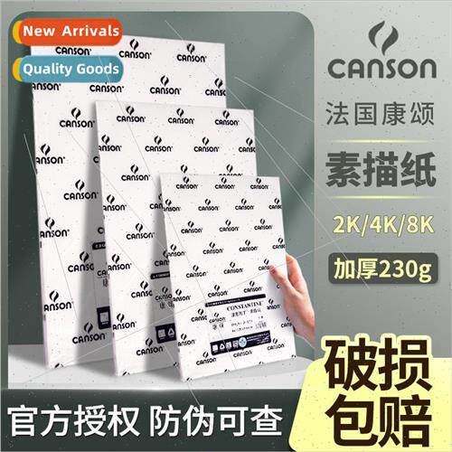 Drawing Paper Constantine 2K Fine Grain Rough Grain Drawing
