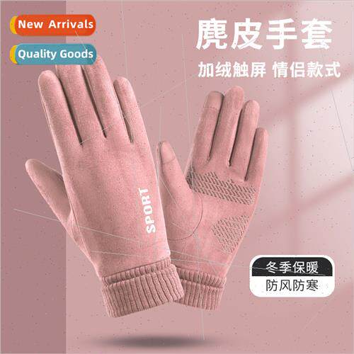 Suede gloves female couple fall winter warm padded electric
