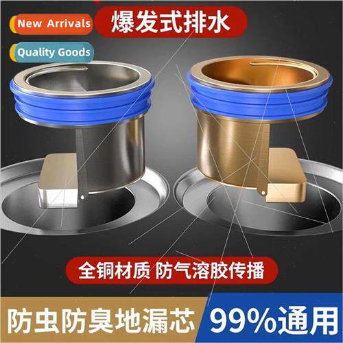 Bathroom floor drain deodorizer toilet drain anti-reflux odo - 实物图