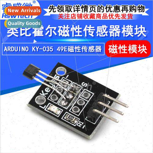 Analog Hall Magnetic Sensor Module KY-035 AH49E