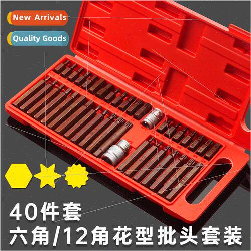 40pcs Chrome Vanadium Steel Star B Set Hexagonal Spline Flow