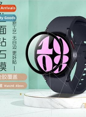 适用Samsung Watch6 40mm watch curved 3D composite film 43mm/