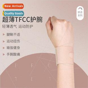 tfcc wrist brace sprain wrist pain strain wrist strap tendon