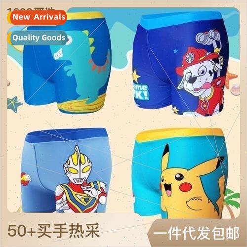 Cartoon childrens swim trunks flat corner cute baby learning
