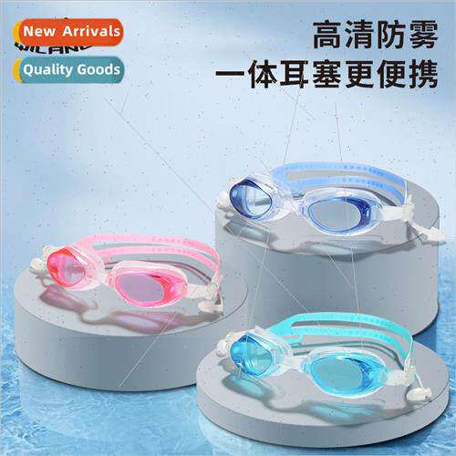 Swimming Goggles Adult Children Universal Waterproof Anti-fo