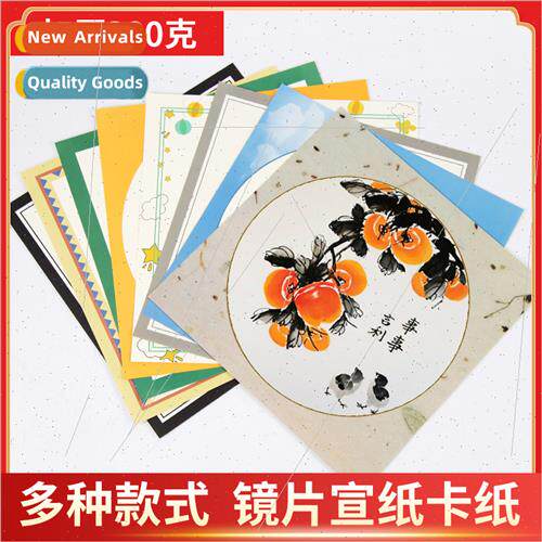 Colorful thickened hard cardboard vintage lens paper childre