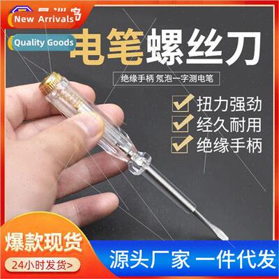 Test pen home electrician maintenance one screwdriver dual-u