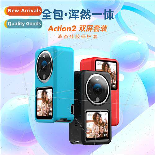 DJI action 2 sports camera silicone case body case shockpros