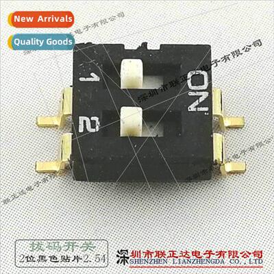 2 stops black chip 2.54 pull code swch resistant 2-segment p